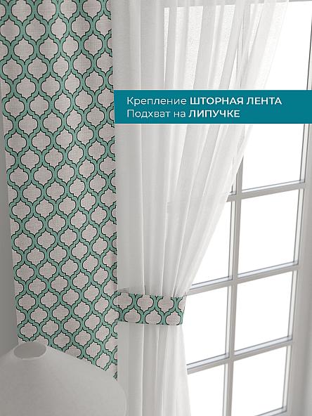 Тюль с декоративными подхватами Лабрист - 481 - фото 4