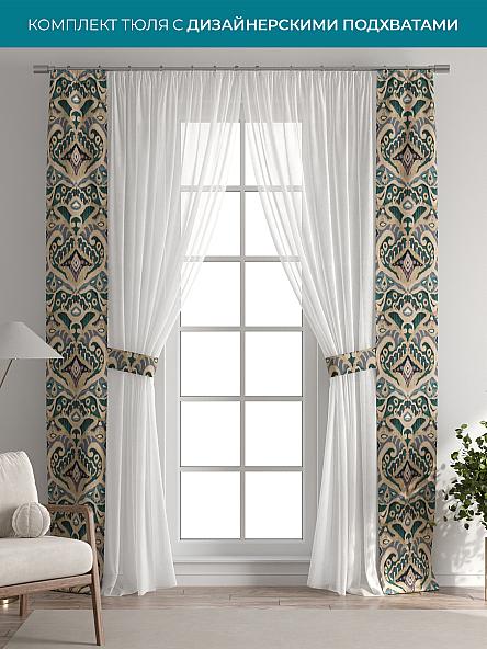 Тюль с декоративными подхватами Лабрист - 483