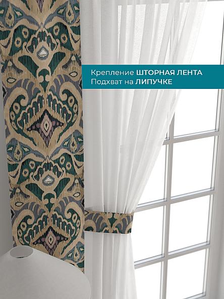 Тюль с декоративными подхватами Лабрист - 483 - фото 4