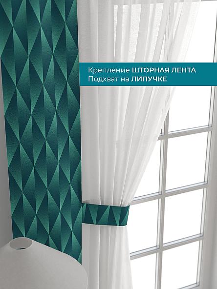 Тюль с декоративными подхватами Лабрист - 484 - фото 4