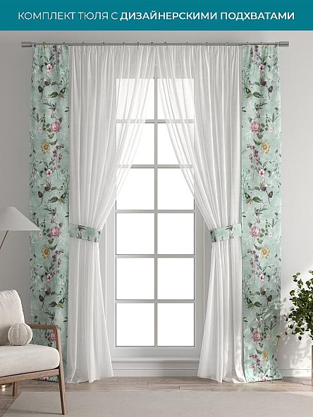 Тюль с декоративными подхватами Лабрист - 485