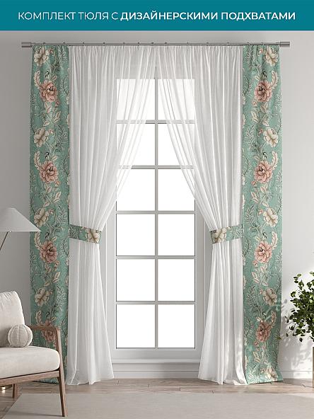 Тюль с декоративными подхватами Лабрист - 486