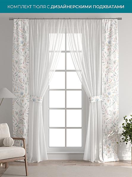 Тюль с декоративными подхватами Лабрист - 487