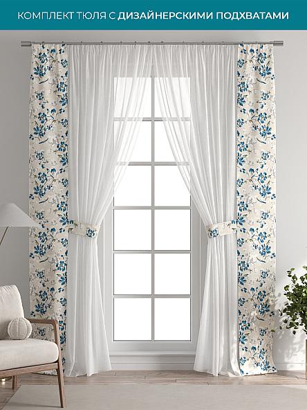 Тюль с декоративными подхватами Лабрист - 489