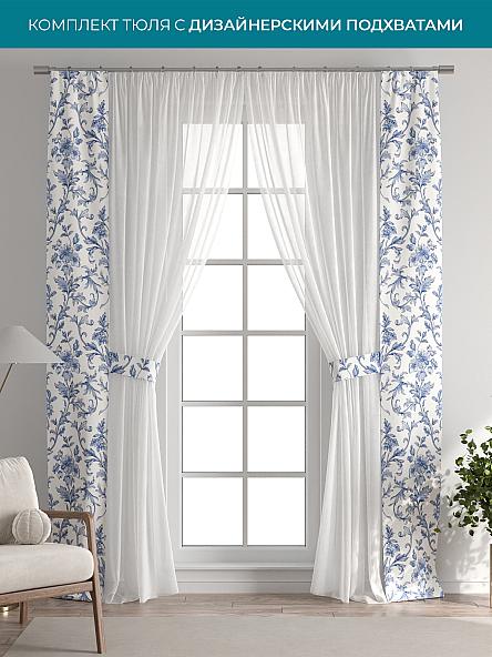 Тюль с декоративными подхватами Лабрист - 493