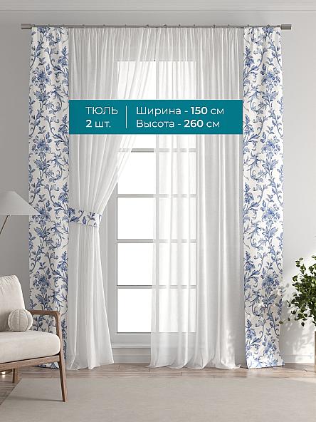 Тюль с декоративными подхватами Лабрист - 493 - фото 3