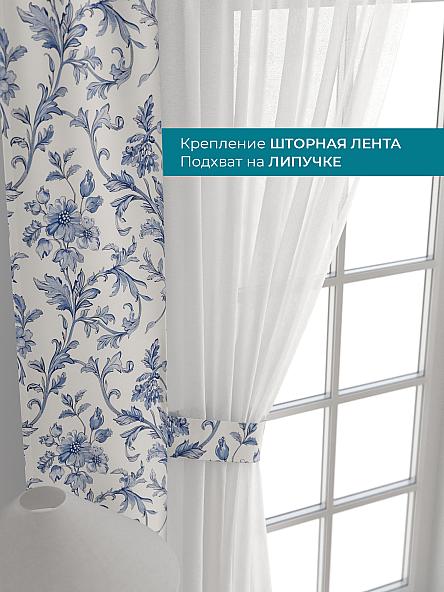 Тюль с декоративными подхватами Лабрист - 493 - фото 4