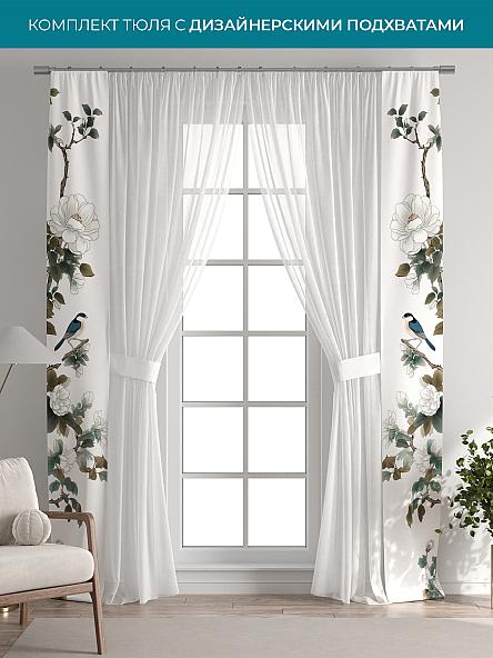 Тюль с декоративными подхватами Лабрист - 494