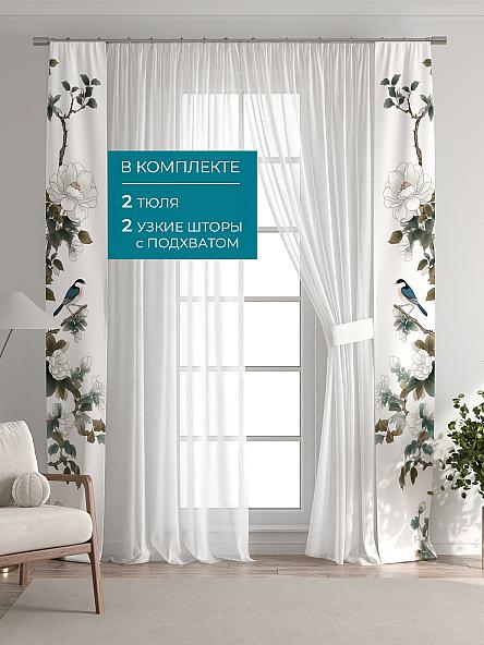 Тюль с декоративными подхватами Лабрист - 494 - фото 5