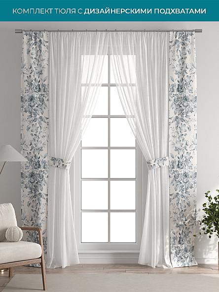 Тюль с декоративными подхватами Лабрист - 495