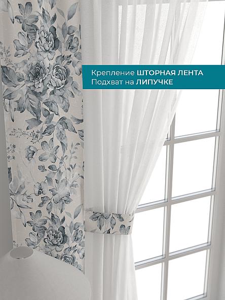 Тюль с декоративными подхватами Лабрист - 495 - фото 4