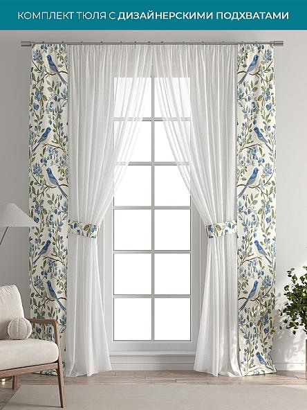 Тюль с декоративными подхватами Лабрист - 496