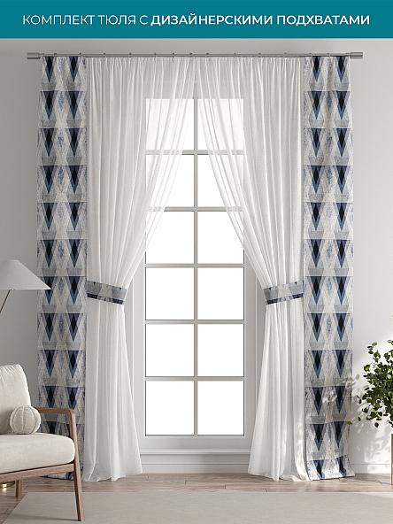 Тюль с декоративными подхватами Лабрист - 497