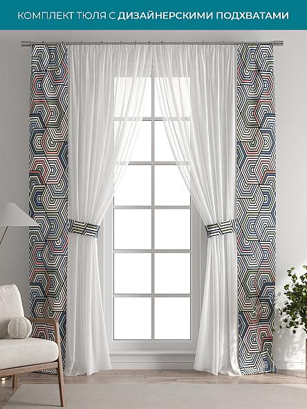 Тюль с декоративными подхватами Лабрист - 498