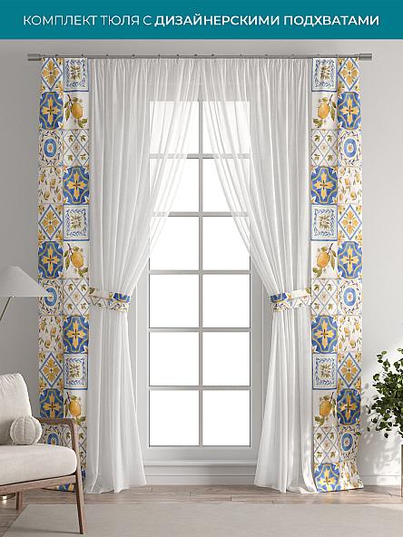 Тюль с декоративными подхватами Лабрист - 500