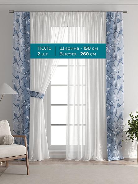 Тюль с декоративными подхватами Лабрист - 501 - фото 3