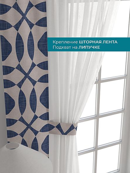 Тюль с декоративными подхватами Лабрист - 502 - фото 4