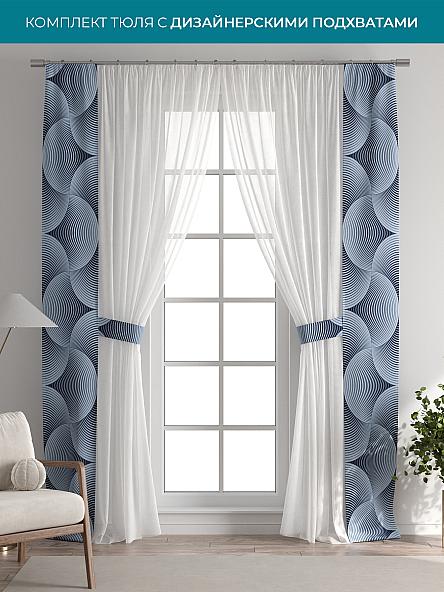 Тюль с декоративными подхватами Лабрист - 503