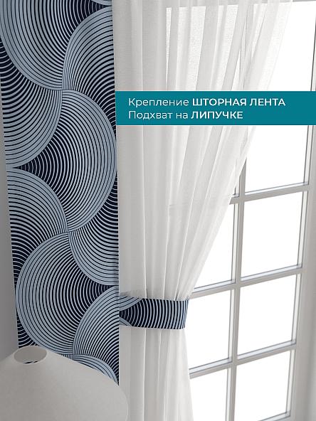 Тюль с декоративными подхватами Лабрист - 503 - фото 4