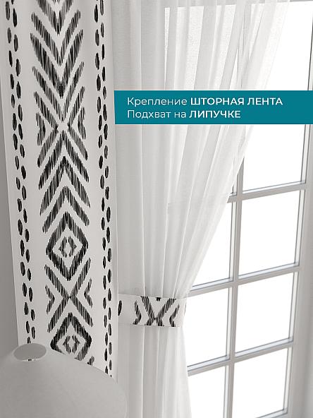 Тюль с декоративными подхватами Лабрист - 504 - фото 4