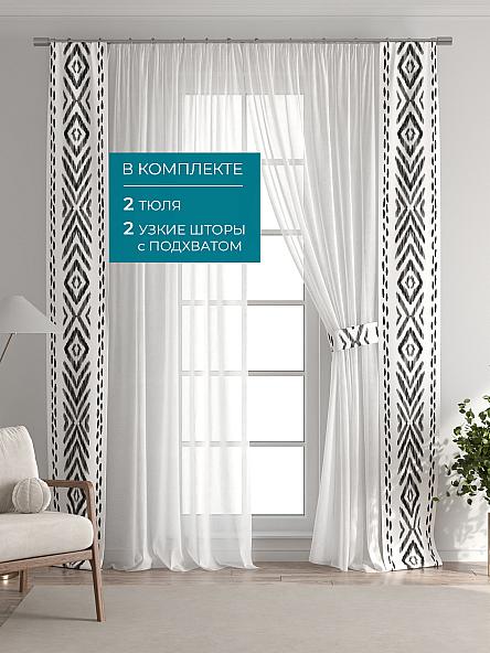 Тюль с декоративными подхватами Лабрист - 504 - фото 5