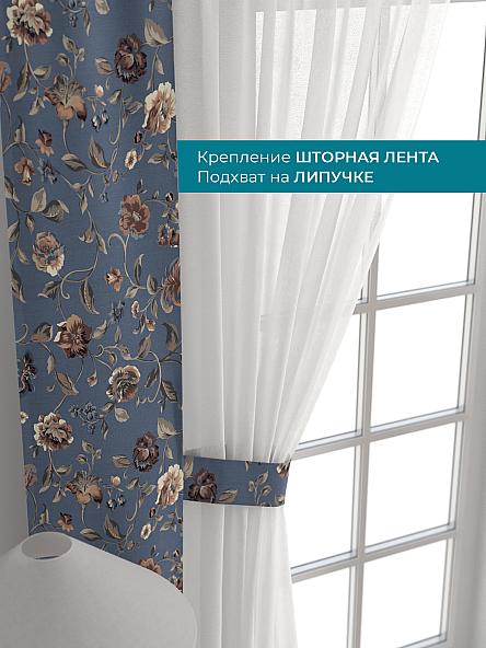 Тюль с декоративными подхватами Лабрист - 505 - фото 4