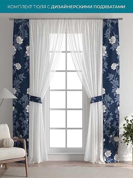 Тюль с декоративными подхватами Лабрист - 506