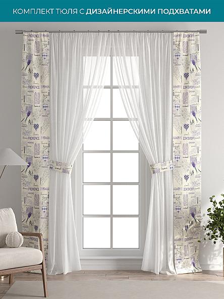 Тюль с декоративными подхватами Лабрист - 507