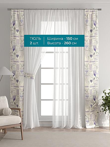 Тюль с декоративными подхватами Лабрист - 507 - фото 3