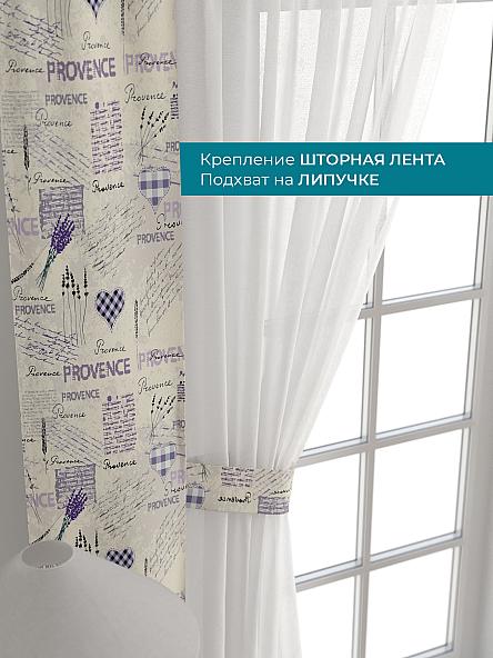 Тюль с декоративными подхватами Лабрист - 507 - фото 4