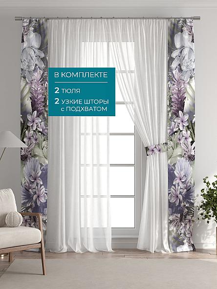 Тюль с декоративными подхватами Лабрист - 510 - фото 5