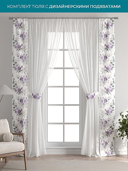 Тюль с декоративными подхватами Лабрист - 512