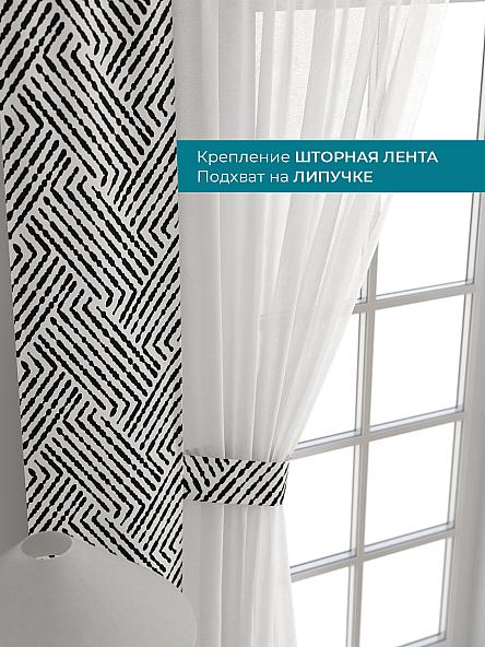 Тюль с декоративными подхватами Лабрист - 514 - фото 4