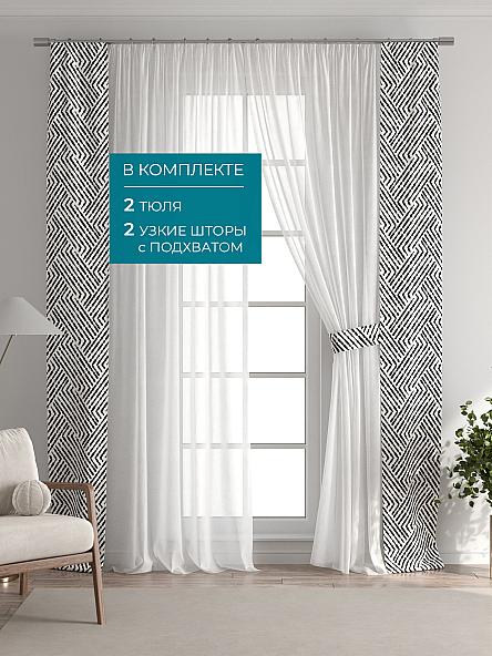 Тюль с декоративными подхватами Лабрист - 514 - фото 5