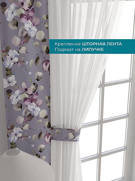 Тюль с декоративными подхватами Лабрист - 515 - фото 4