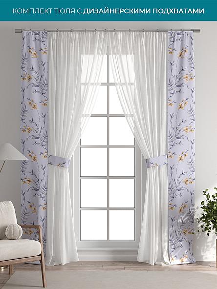 Тюль с декоративными подхватами Лабрист - 517