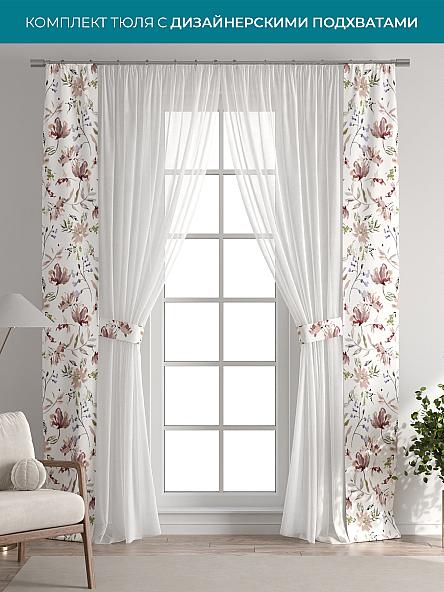 Тюль с декоративными подхватами Лабрист - 520