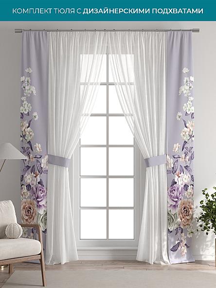 Тюль с декоративными подхватами Лабрист - 521