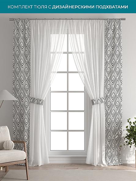 Тюль с декоративными подхватами Лабрист - 522