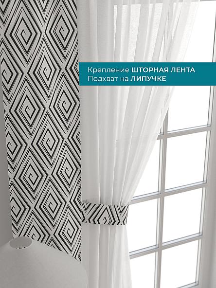 Тюль с декоративными подхватами Лабрист - 522 - фото 4