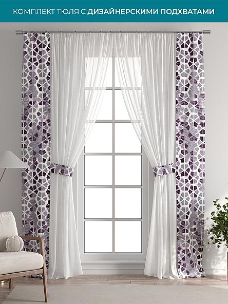 Тюль с декоративными подхватами Лабрист - 523