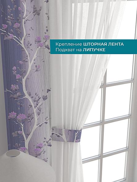 Тюль с декоративными подхватами Лабрист - 524 - фото 4