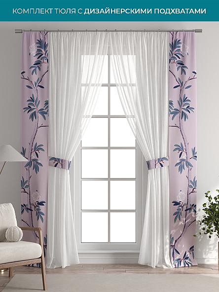 Тюль с декоративными подхватами Лабрист - 525