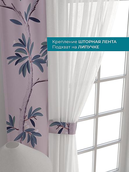 Тюль с декоративными подхватами Лабрист - 525 - фото 4
