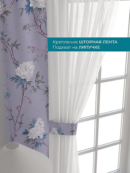 Тюль с декоративными подхватами Лабрист - 526 - фото 4