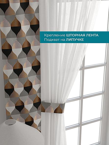 Тюль с декоративными подхватами Лабрист - 528 - фото 4