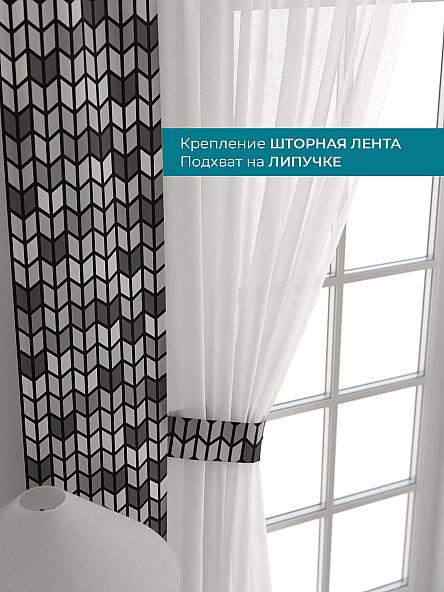 Тюль с декоративными подхватами Лабрист - 529 - фото 4