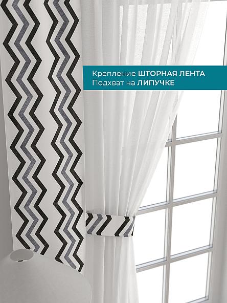 Тюль с декоративными подхватами Лабрист - 530 - фото 4