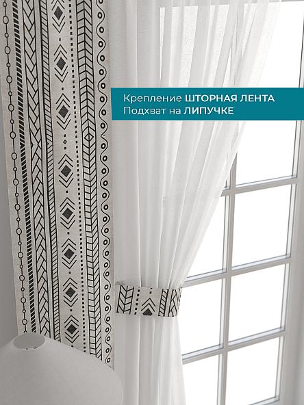 Тюль с декоративными подхватами Лабрист - 532 - фото 4