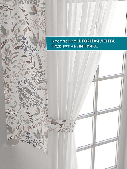 Тюль с декоративными подхватами Лабрист - 535 - фото 4